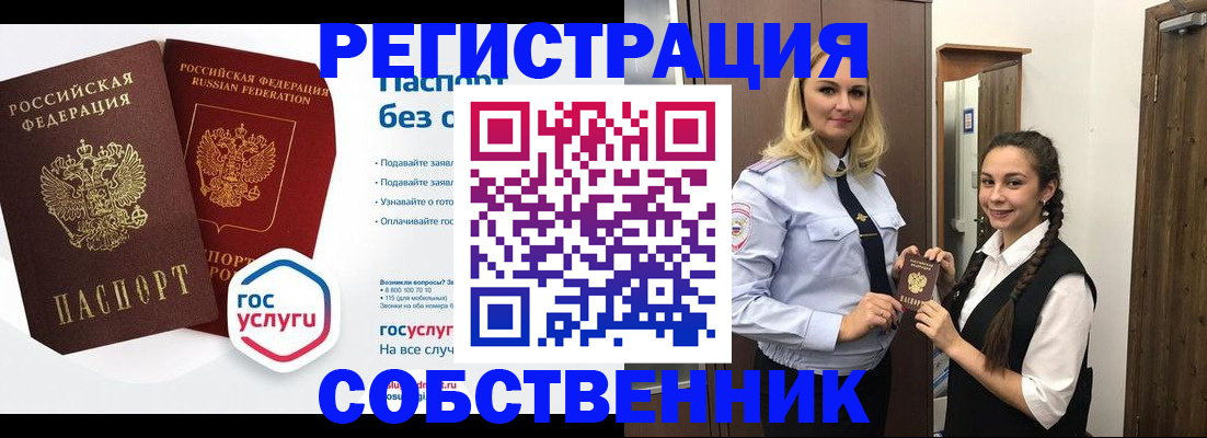 форма 3 в Сарове